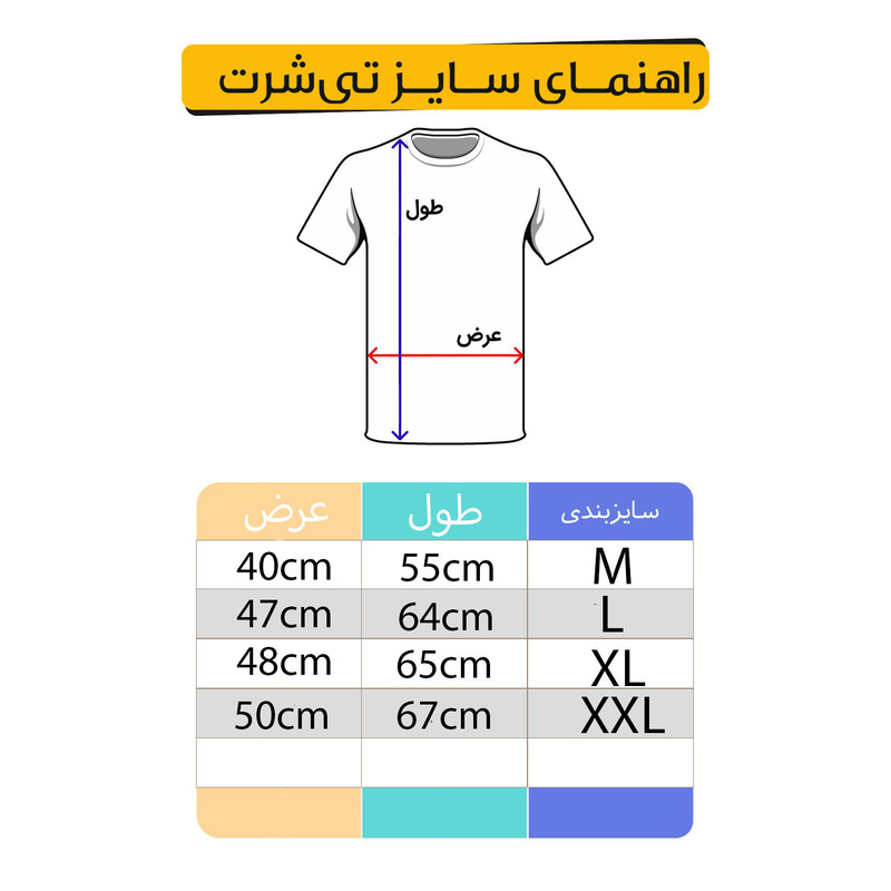 تی شرت آستین کوتاه زنانه مدل دست دوستی  کد SH94 رنگ طوسی