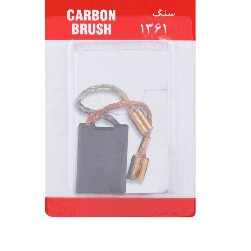 ذغال سنگ فرز مدل 1361 مجموعه دو عددی