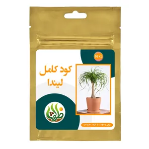 کود کامل لیندا ظرافت مدل KO19000 وزن 50 گرم