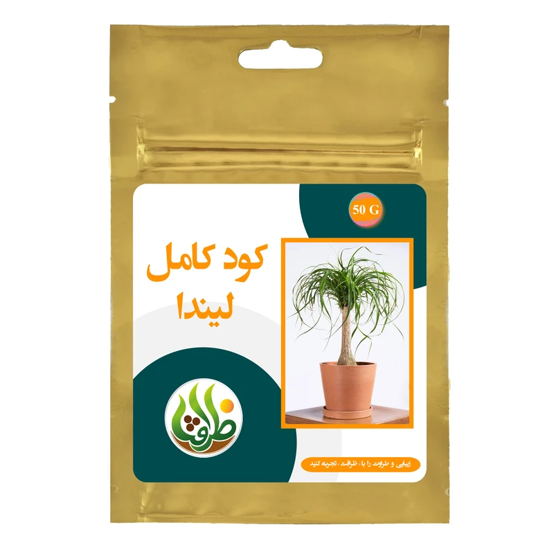 کود کامل لیندا ظرافت مدل KO19000 وزن 50 گرم