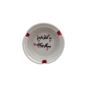 زیرسیگاری مدل کفتر