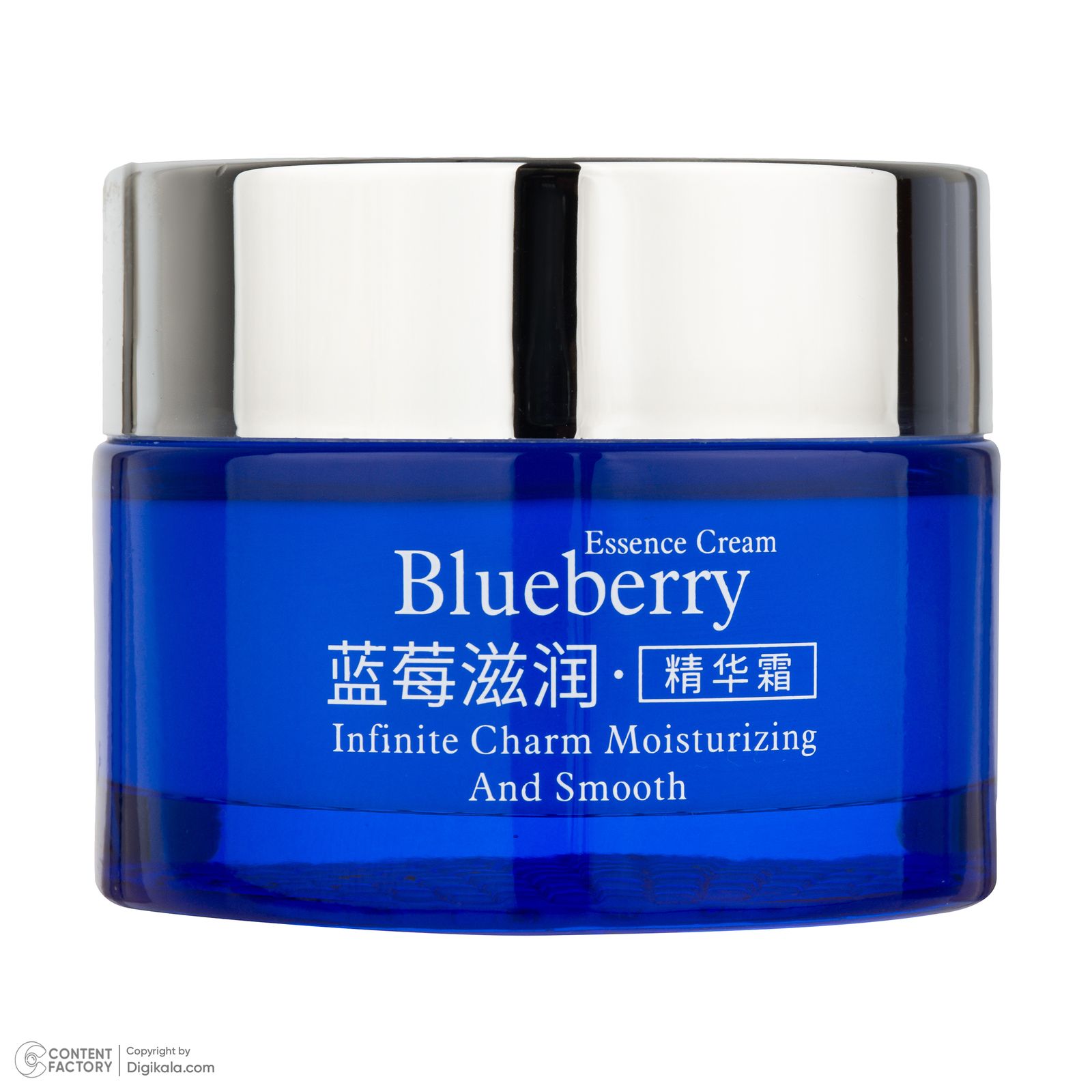 کرم مرطوب کننده صورت بی آکوا مدل Blueberry مناسب برای انواع پوست وزن 50 گرم -  - 5