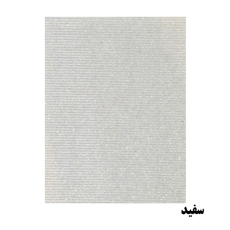 مقوا مدل مواج اکلیلی کد 5600 سایز 21x29 سانتی متر مجموعه 5 عددی مقوا مدل مواج اکلیلی کد 5600 سایز 21x29 سانتی متر مجموعه 5 عددی