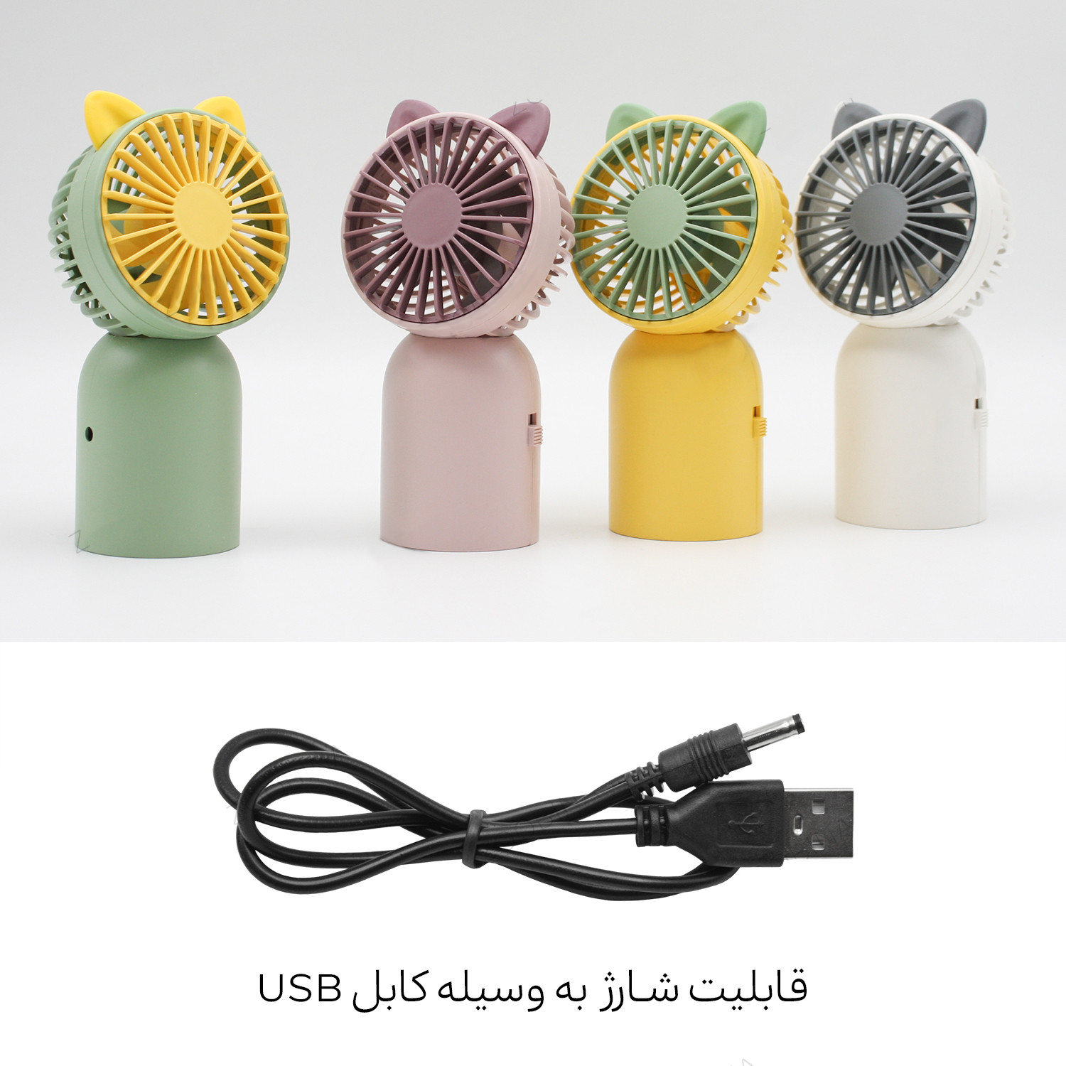 پنکه همراه مینی فن مدل Cat