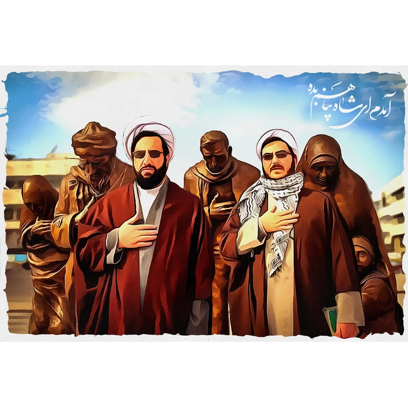 مگنت مدل آمده ام ای شاه پناهم بده T5018 