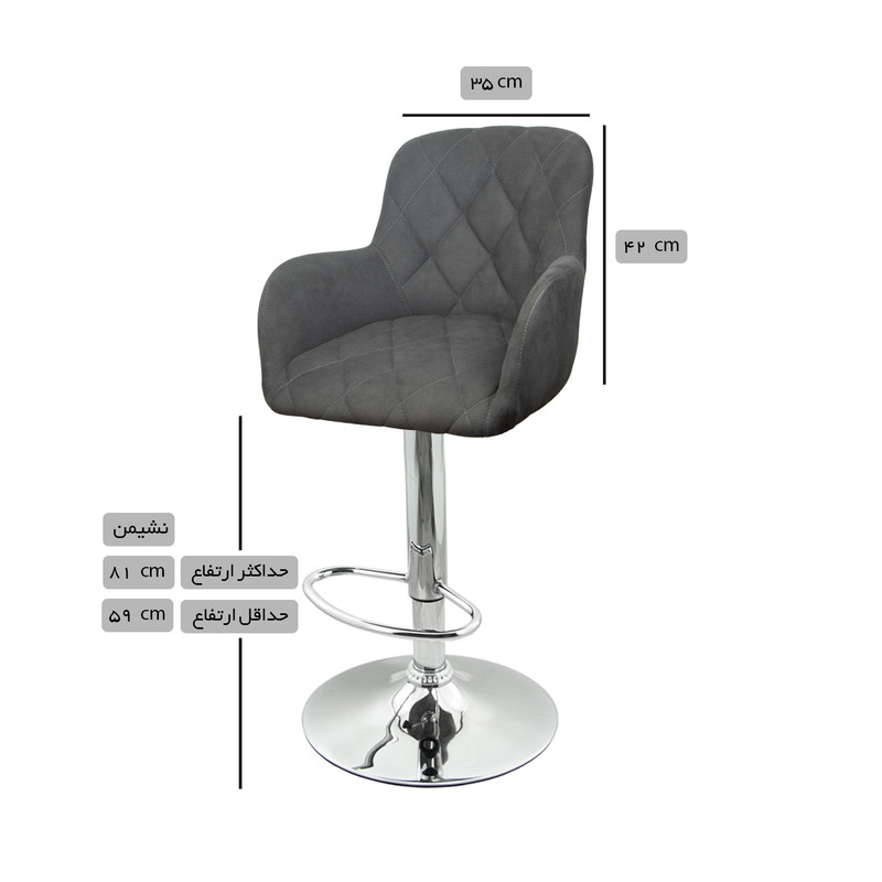 صندلی اپن هوگر مدل BH860-MA