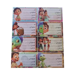 برچسب مدل اسم و کلاس طرح لوکا