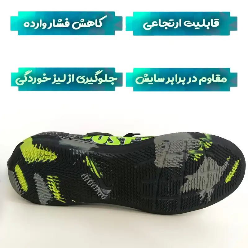 کفش فوتسال مردانه مدل سالنی   تالو 1 g t w