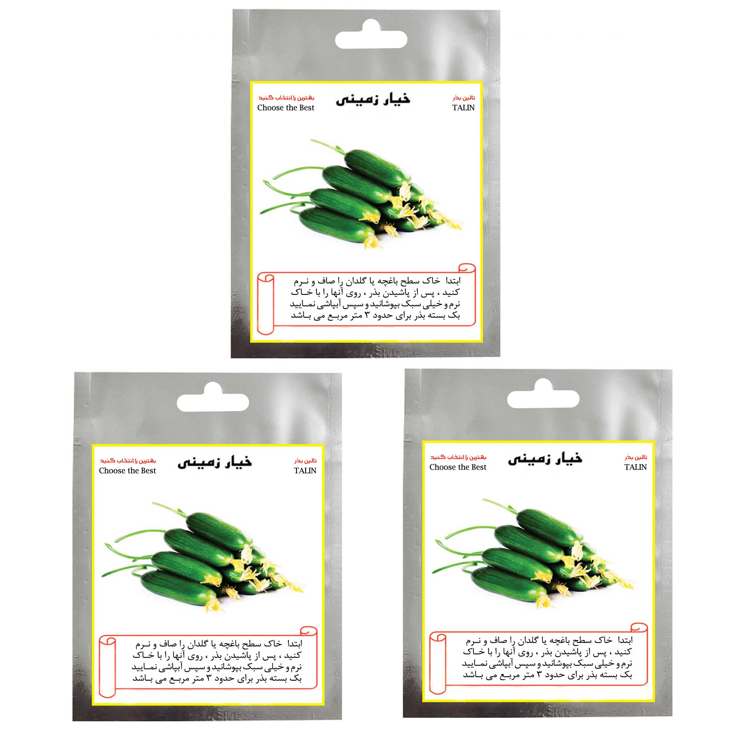بذر خیار زمینی تالین بذر مدل TAL-009 مجموعه 3 عددی
