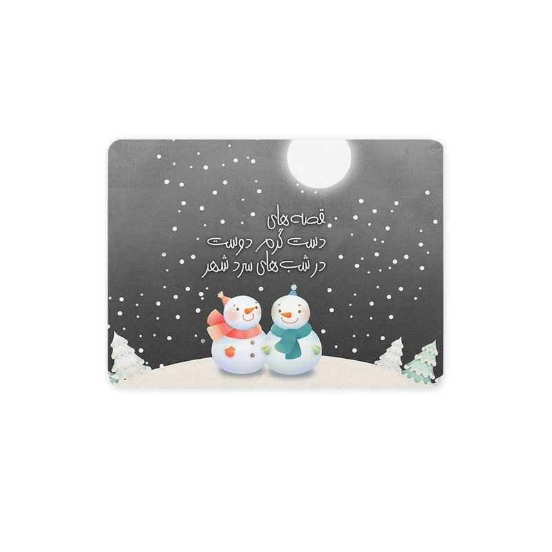 ماوس پد ترمه طراحان ایده مدل قصه های گرم دوست کد trm035