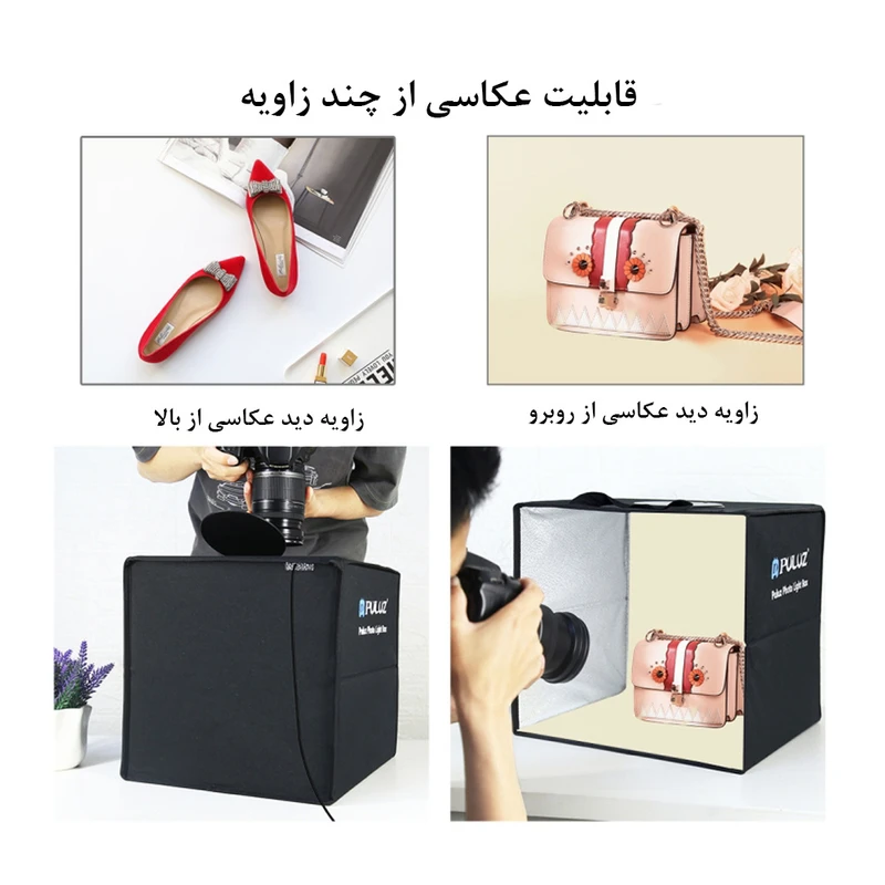 چادر عکاسی پلوز مدل Folding Portable ابعاد 40x40 سانتی متر عکس شماره 8