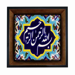 تابلو مبین ایده مدل الله Tm20 کد 485