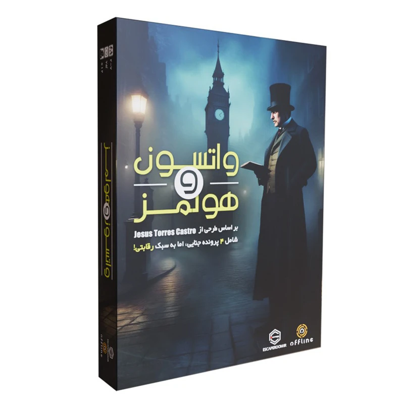 بازی فکری مدل واتسون و هولمز Watson & Holmes مناسب برای افراد بالای 10 سال