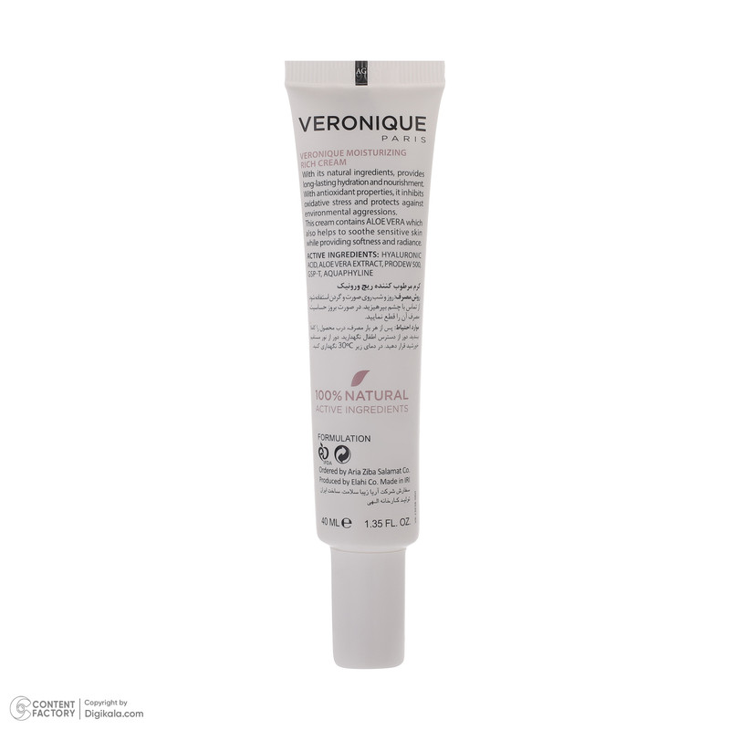 کرم مرطوب کننده ورونیک مدل Rich-Dry حجم 40 میلی لیتر
