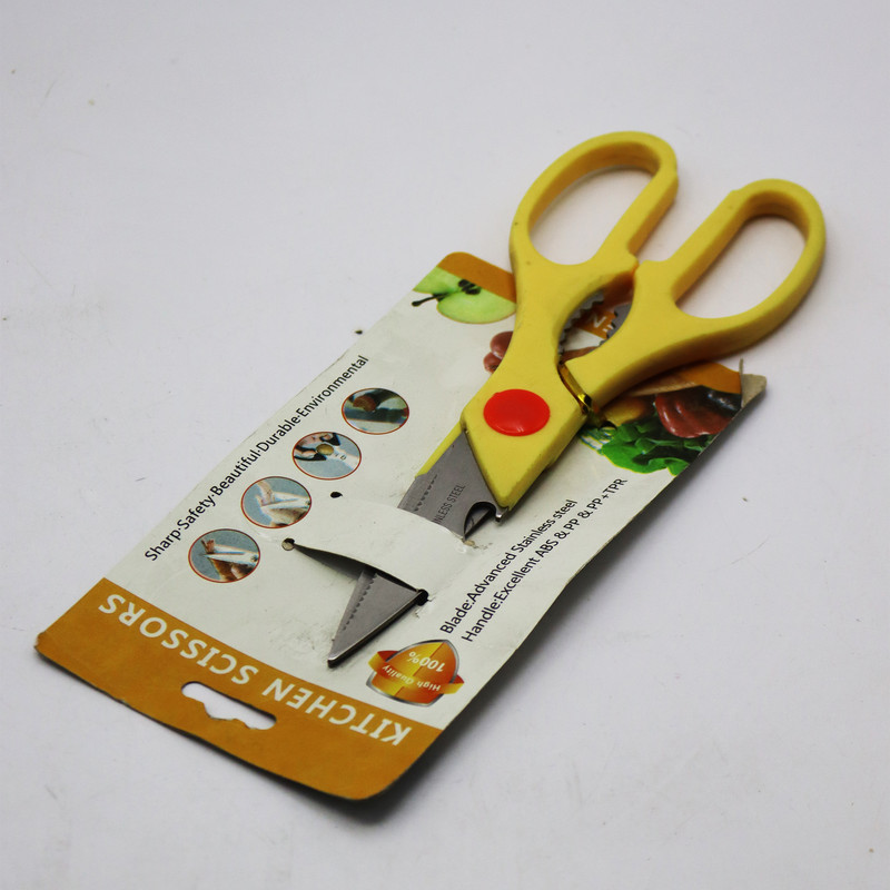 قیچی آشپزخانه چندمنظوره مدل YP-KITCHEN قیچی آشپزخانه چندمنظوره مدل YP-KITCHEN