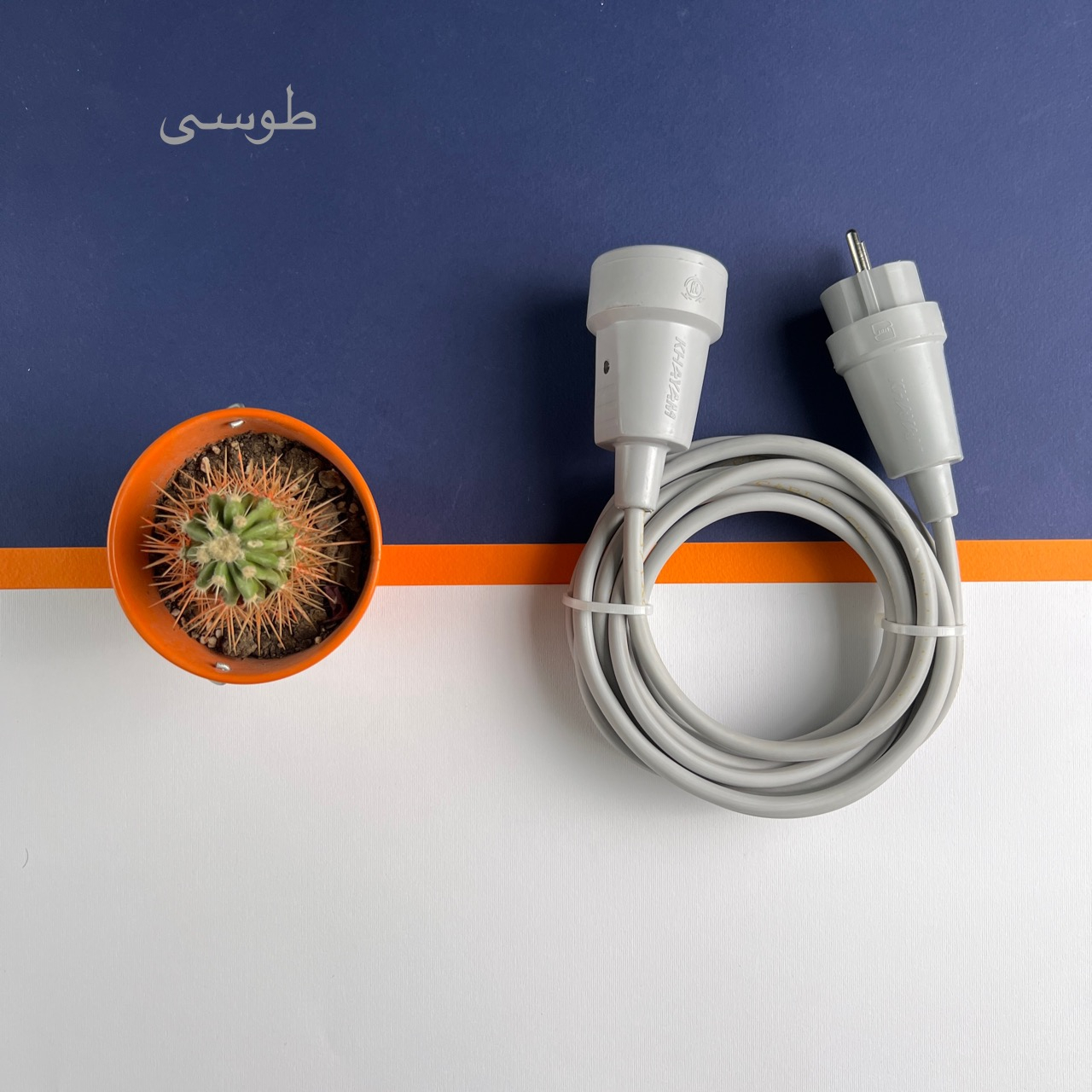 کابل سیار خیام الکتریک مدل صنعتی کد CBS.T.5M