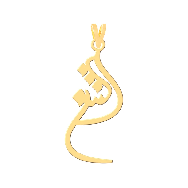 آویز گردنبند طلا 18 عیار زنانه کرابو طرح الشن مدل Kr30710