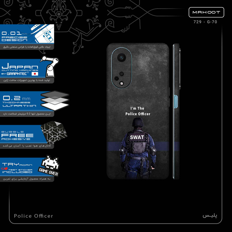 برچسب پوششی ماهوت مدل Police Officer-FullSkin مناسب برای گوشی موبایل اپو A98