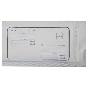 پاکت نامه پستی مدل WB1 سایز A5 بسته 15 عددی