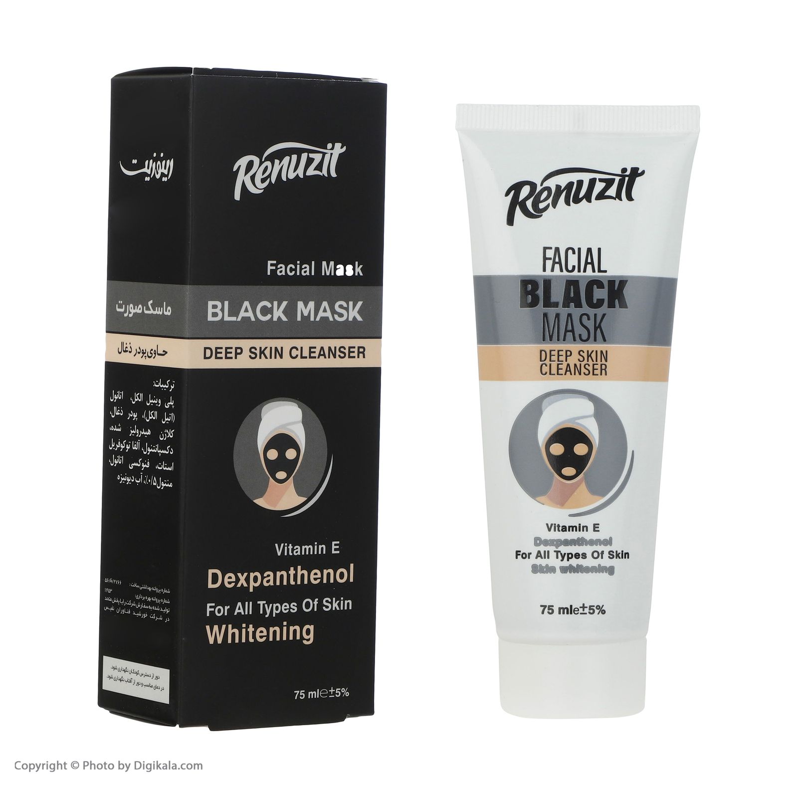 ماسک صورت رینو زیت مدل Black Deep حجم 75 میلی لیتر -  - 2