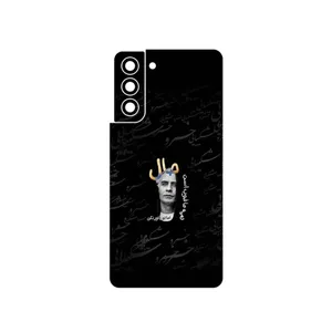 MAHOOT Khosrow Shakibaei Cover Sticker for Samsung Galaxy S21 5G