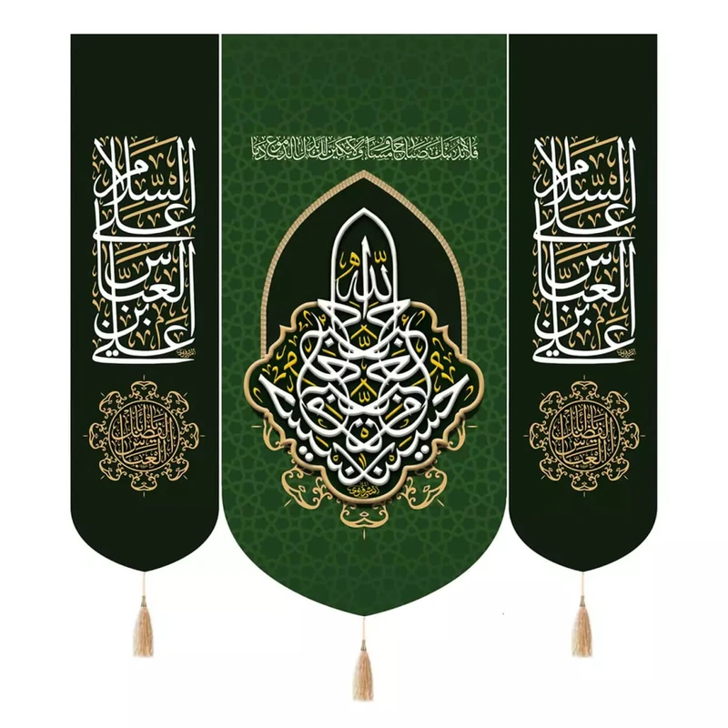 پرچم خدمتگزاران مدل کتیبه محرم طرح قرینه ای احب الله من احب حسینا کد 40003319 مجموعه 3 عددی