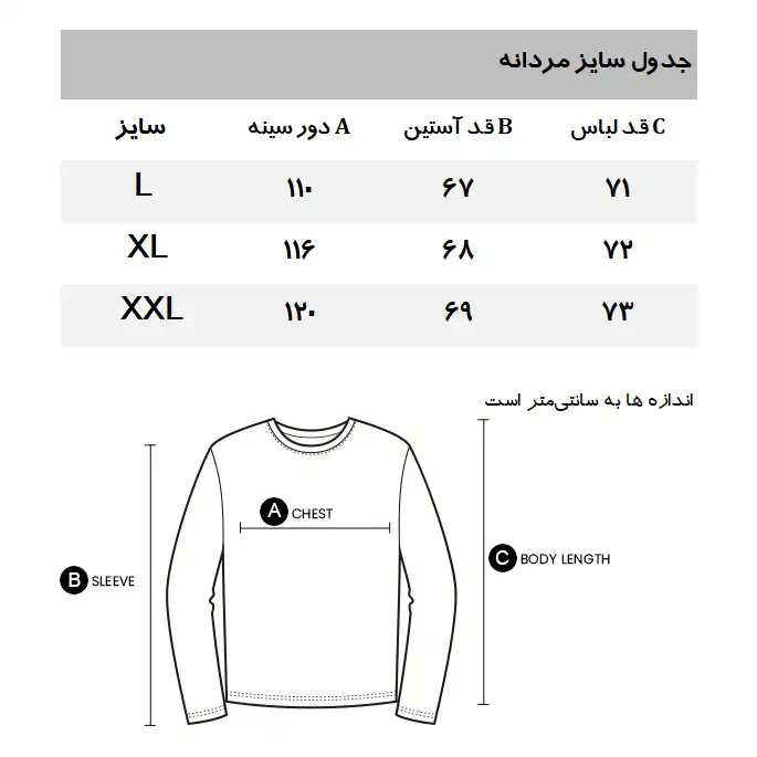 پلیور مردانه مانگو مدل NA662TEN