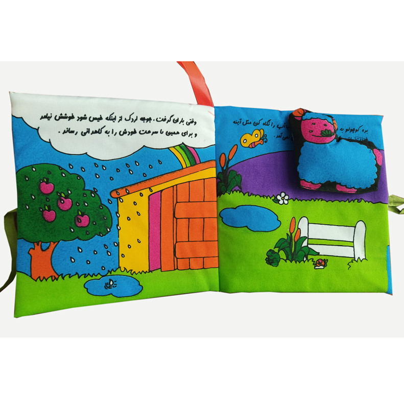 کتاب حمام کودک مدل جوجه اردک