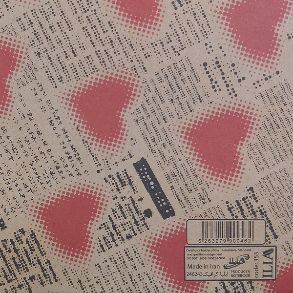 کاغذ کادو ایلیا گرافیک کد 225 بسته 5 عددی