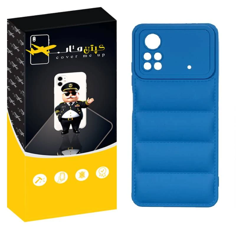 کاور کپتن قاب مدل پافری مناسب برای گوشی موبایل شیائومی Poco X4 Pro