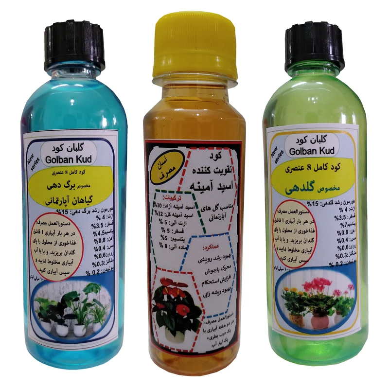 کود مولتی گلدهی و مولتی برگ دهی و اسید آمینه کد 08 حجم 100 میلی لیتر  بسته سه عددی