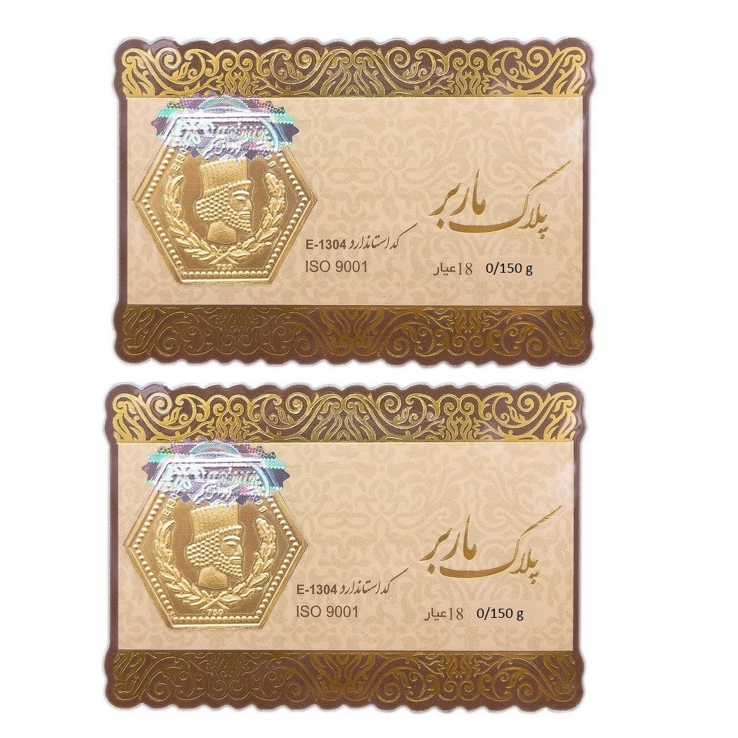طلا گرمی 18 عیار گالری طلای نجفپور مدل M-300 بسته 2 عددی