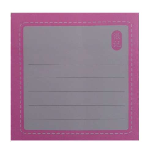 کاغذ یادداشت چسب دار مدل حاشیه دار کد p1