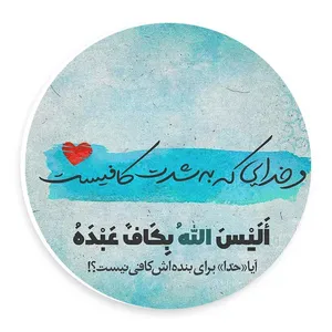 دیوارکوب طرح آیه قرآن مدل wtb31