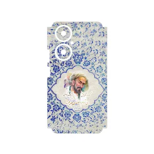 MAHOOT Saadi Cover Sticker for Huawei Nova 11i