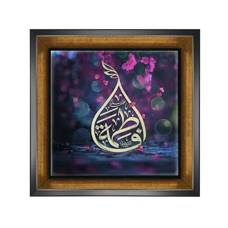 تابلو کاشی طرح فاطمه زهرا کد 1711