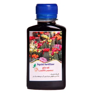 کود مایع کاکتوس کد N4 حجم 120 میلی لیتر 