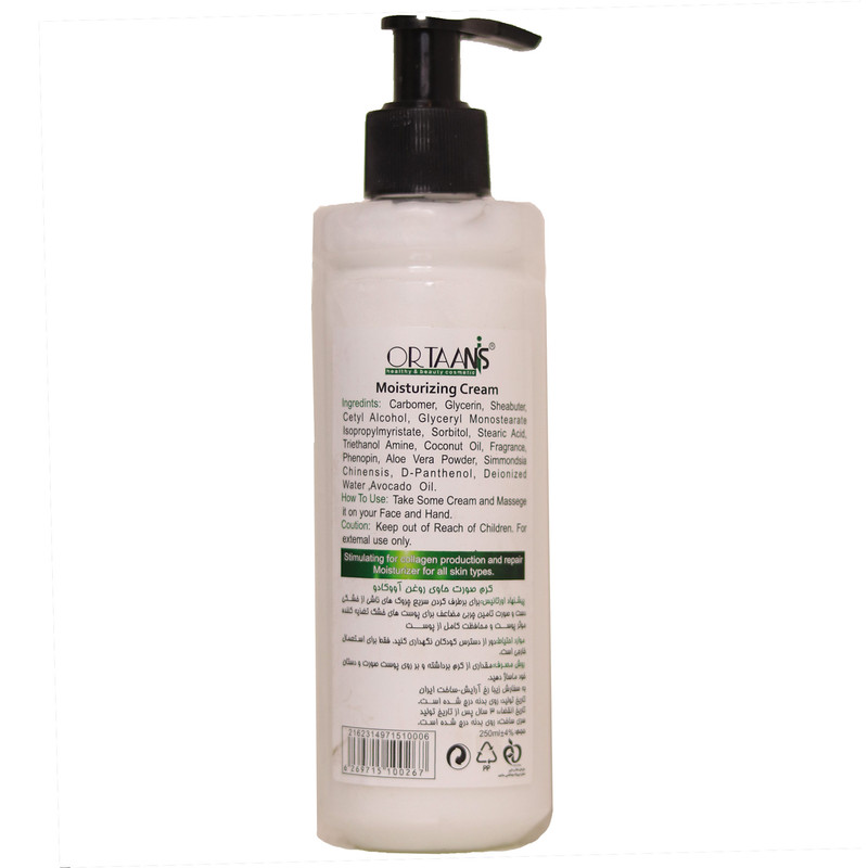 کرم مرطوب کننده اورتانیس مدل آووکادو حجم 250 میلی لیتر کرم مرطوب کننده اورتانیس مدل آووکادو حجم 250 میلی لیتر