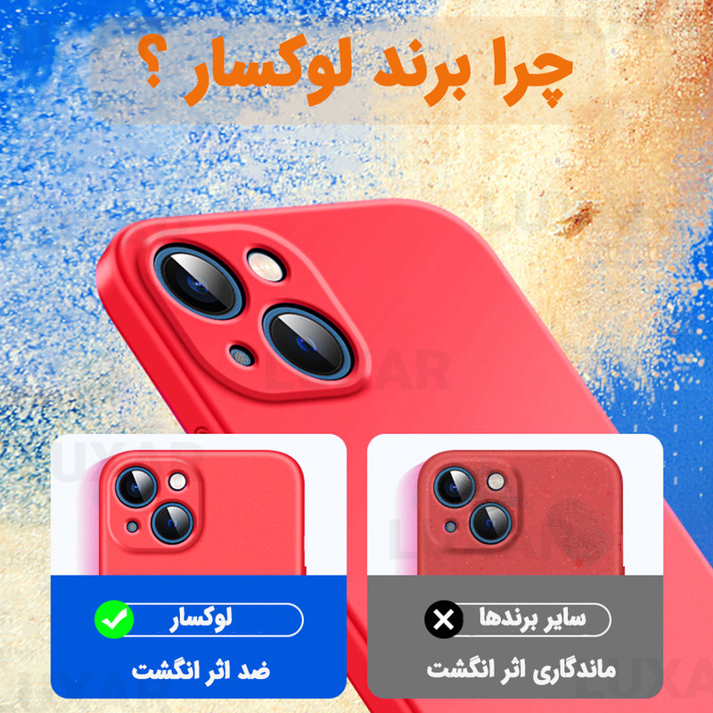 کاور لوکسار مدل x7pro -silicone10 مناسب برای گوشی موبایل شیائومی Redmi Turbo4 5G / Poco X7 Pro 5G