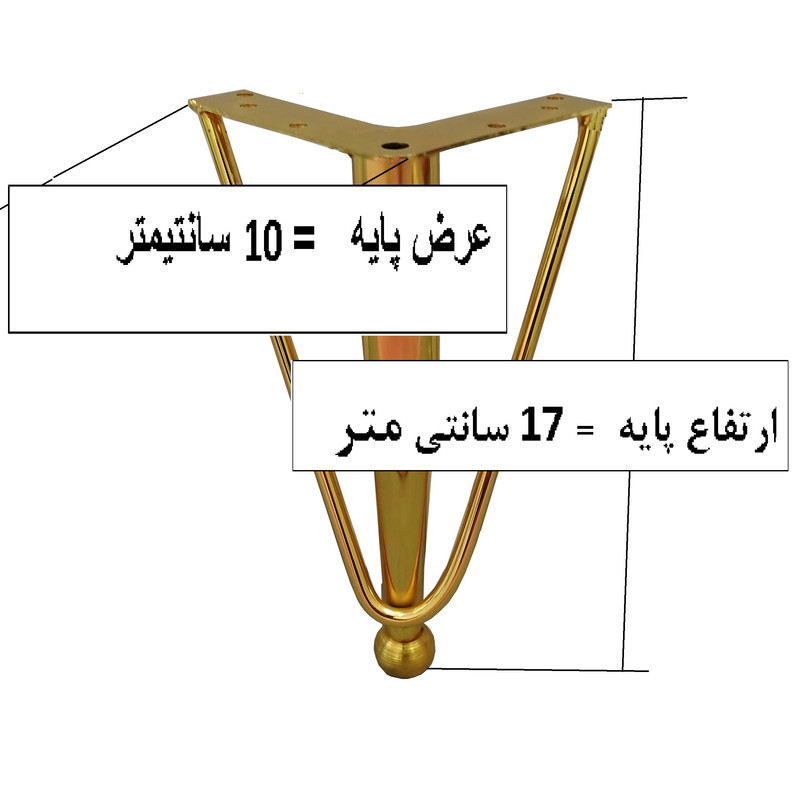 پایه مبل و میز مدل SAD17 بسته 2 عددی