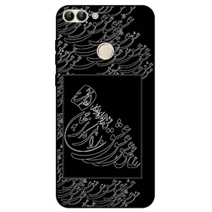 Megafone Love Typography 1367 Cover For Huawei P smart 2017