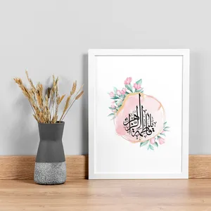 تابلو صبا طرح مدل مذهبی کد 936w