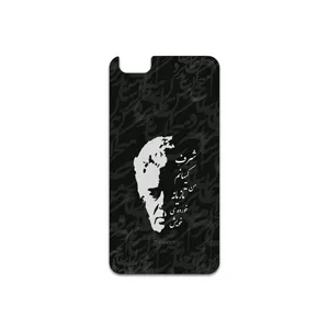 MAHOOT Ahmad-Shamlou Cover Sticker for Honor 4X