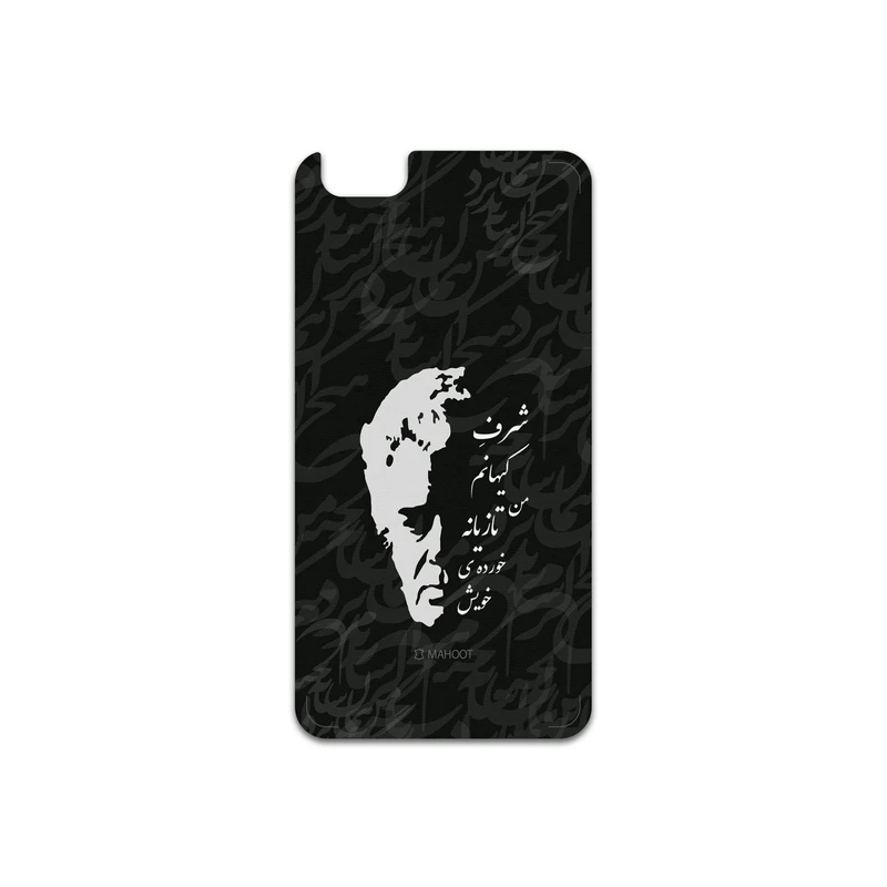برچسب پوششی ماهوت مدل Ahmad-Shamlou مناسب برای گوشی موبایل آنر 4X