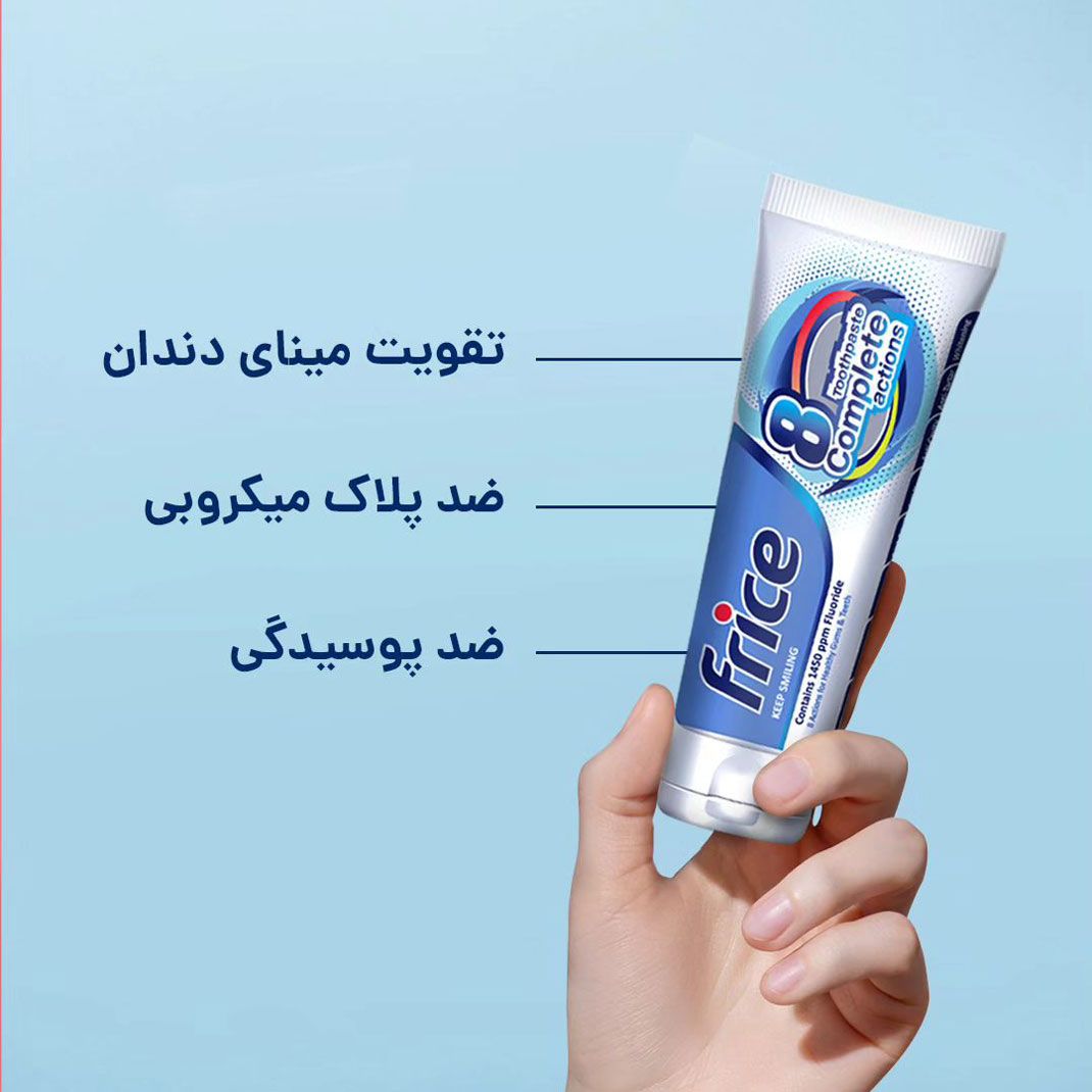 خمیر دندان فریس مدل 8Complete مقدار 100 گرم -  - 3