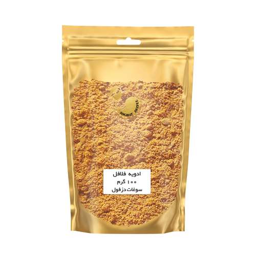  ادویه فلافل سوغات دزفول - 100 گرم