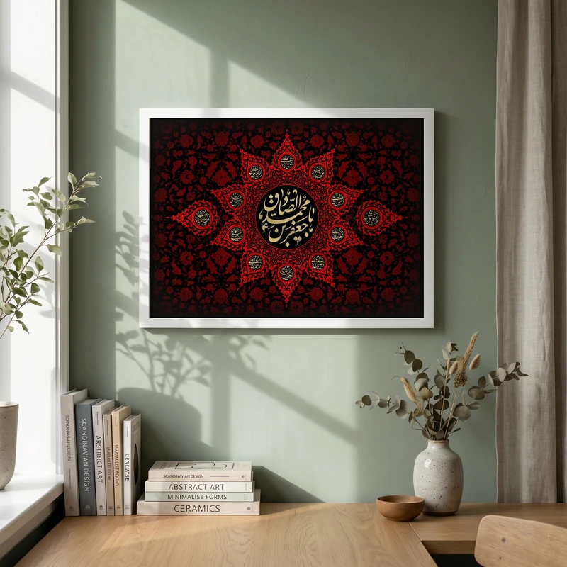 تابلو طرح شهادت امام صادق (ع) مدل G14347 فریم سفید