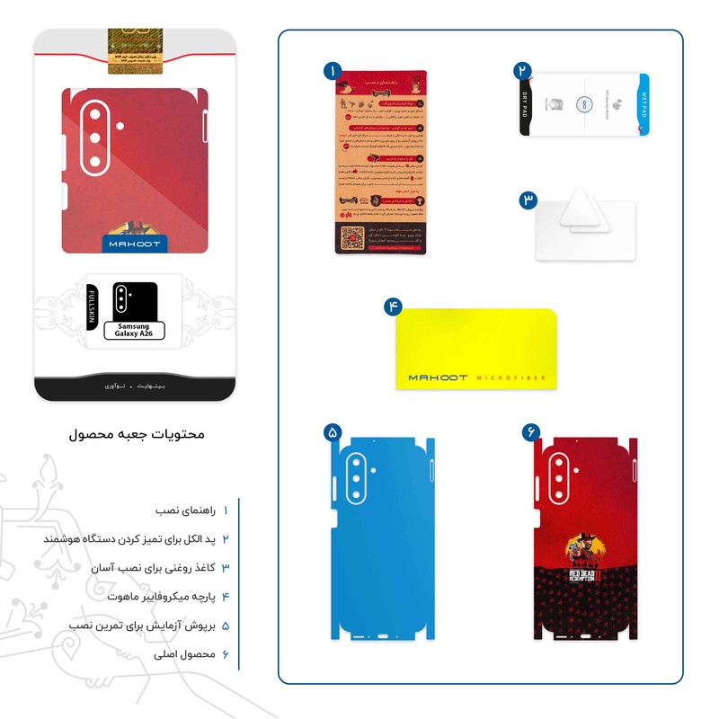 برچسب پوششی ماهوت مدل Red_Dead_Redemption_Game-FullSkin مناسب برای گوشی موبایل سامسونگ Galaxy A26
