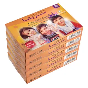 دستکش یک بار مصرف سریشا مدل SE-205 بسته 500 عددی