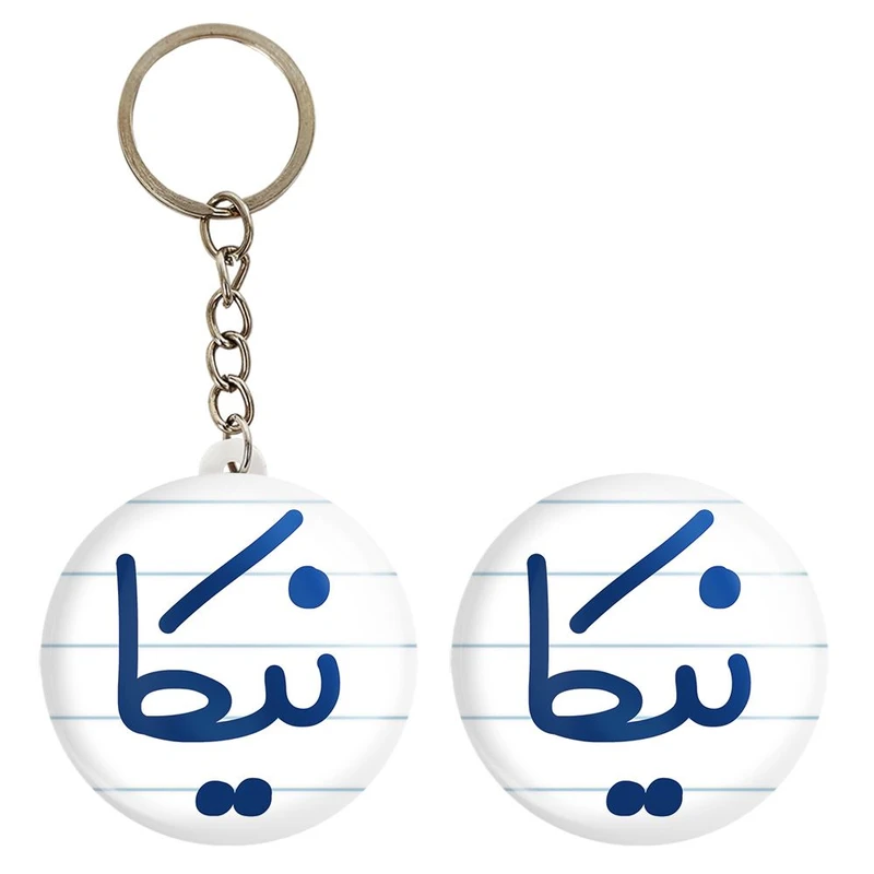 پیکسل خندالو مدل نیکا کد 8367 به همراه جاکلیدی